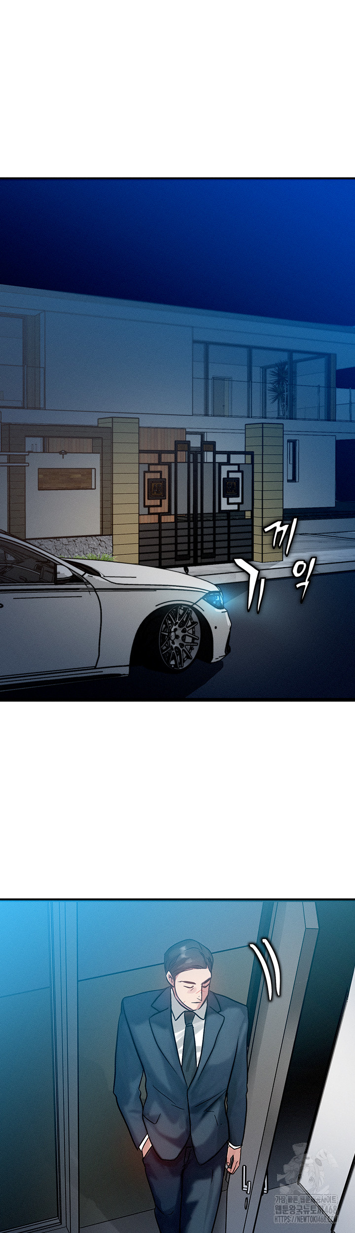 My Body Got Switched Raw Chapter 1 image 33