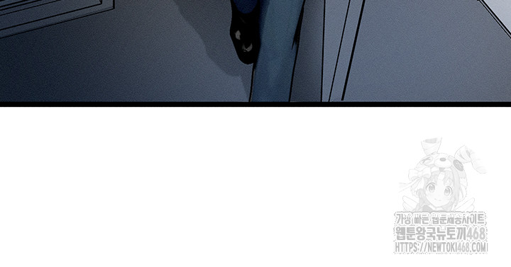 My Body Got Switched Raw Chapter 1 image 34