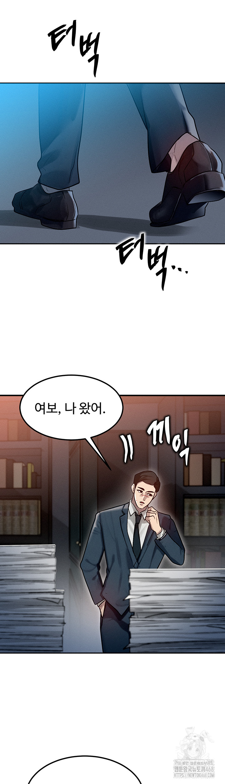 My Body Got Switched Raw Chapter 1 image 35