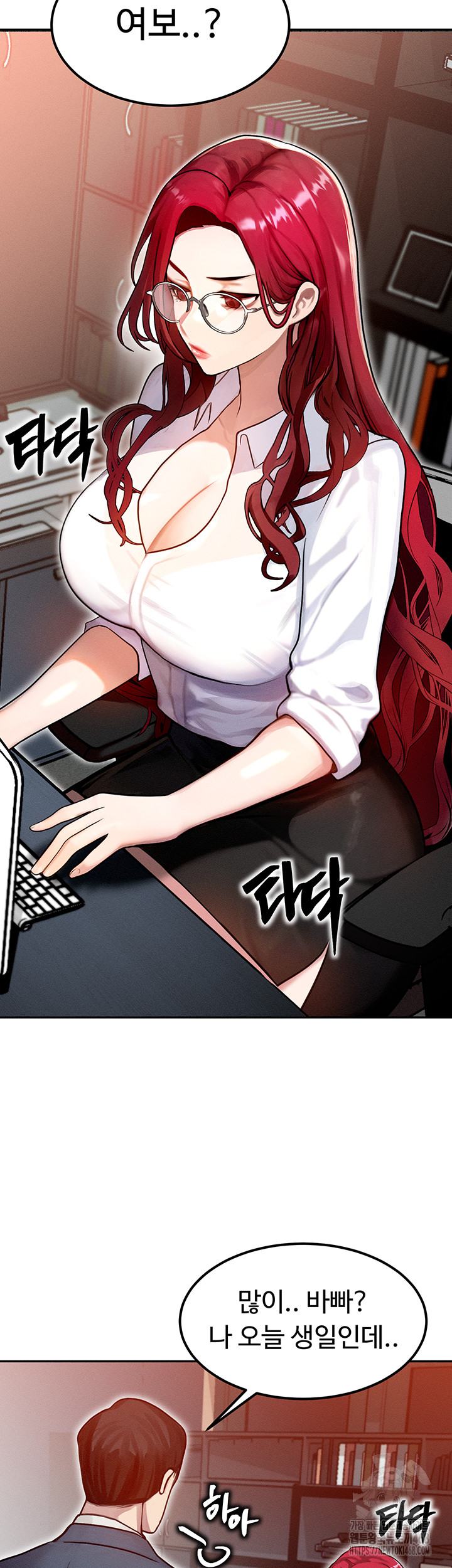 My Body Got Switched Raw Chapter 1 image 36