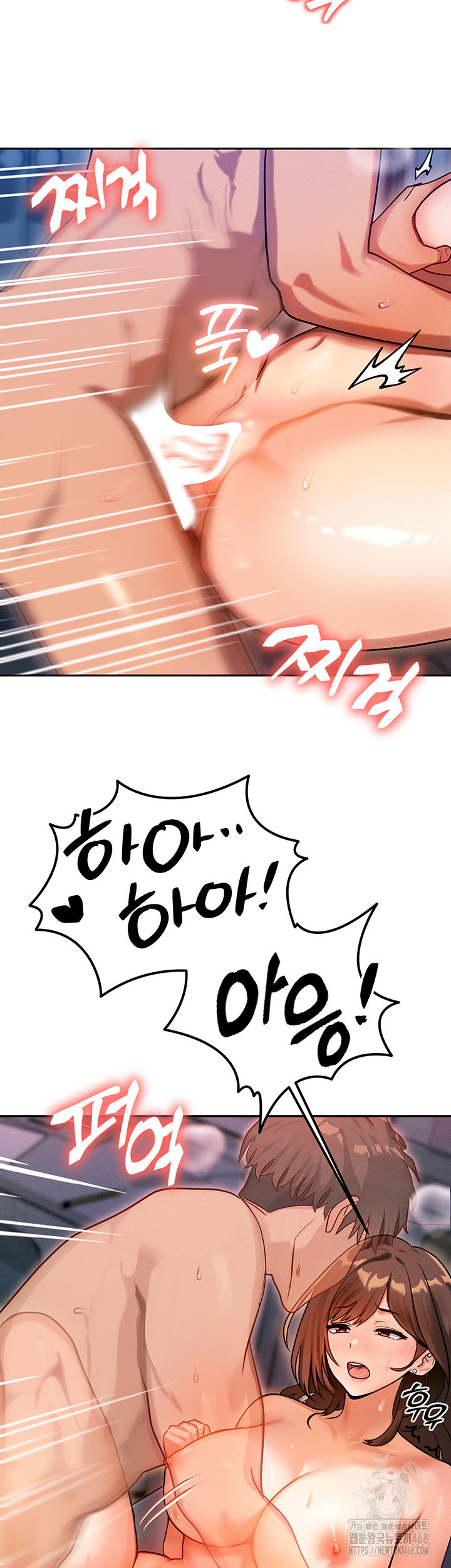 My Body Got Switched Raw Chapter 1 image 3
