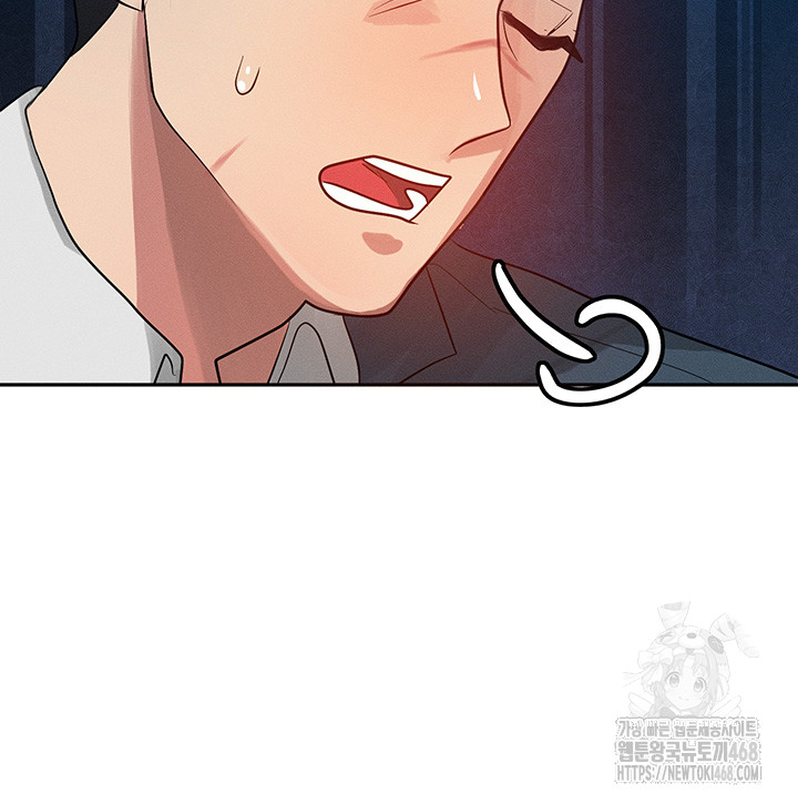 My Body Got Switched Raw Chapter 1 image 43