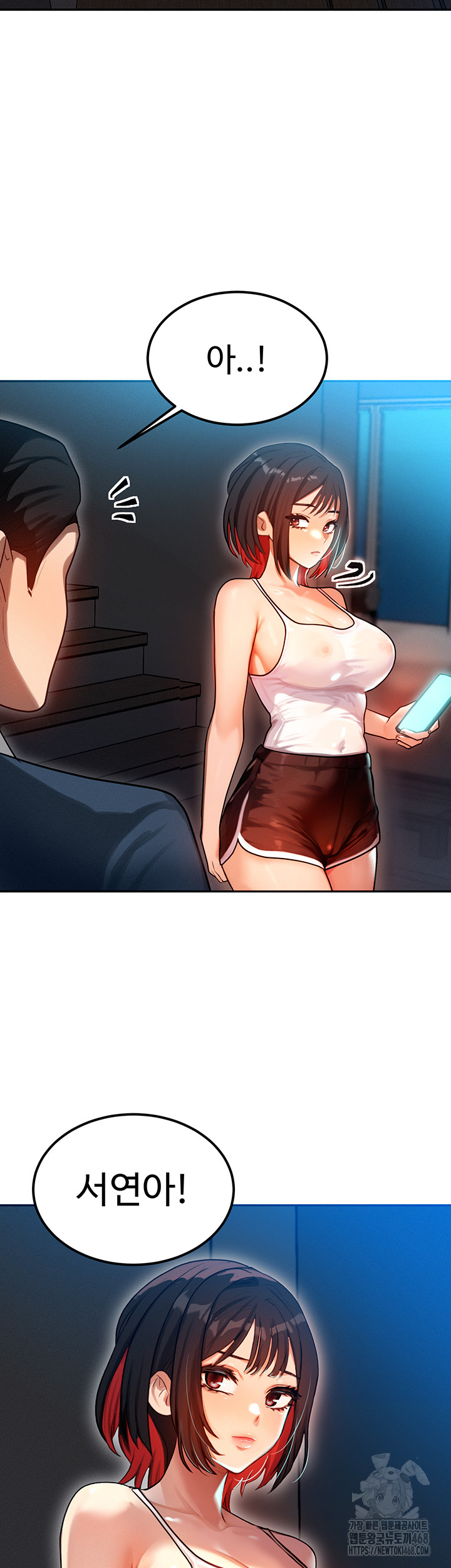 My Body Got Switched Raw Chapter 1 image 45