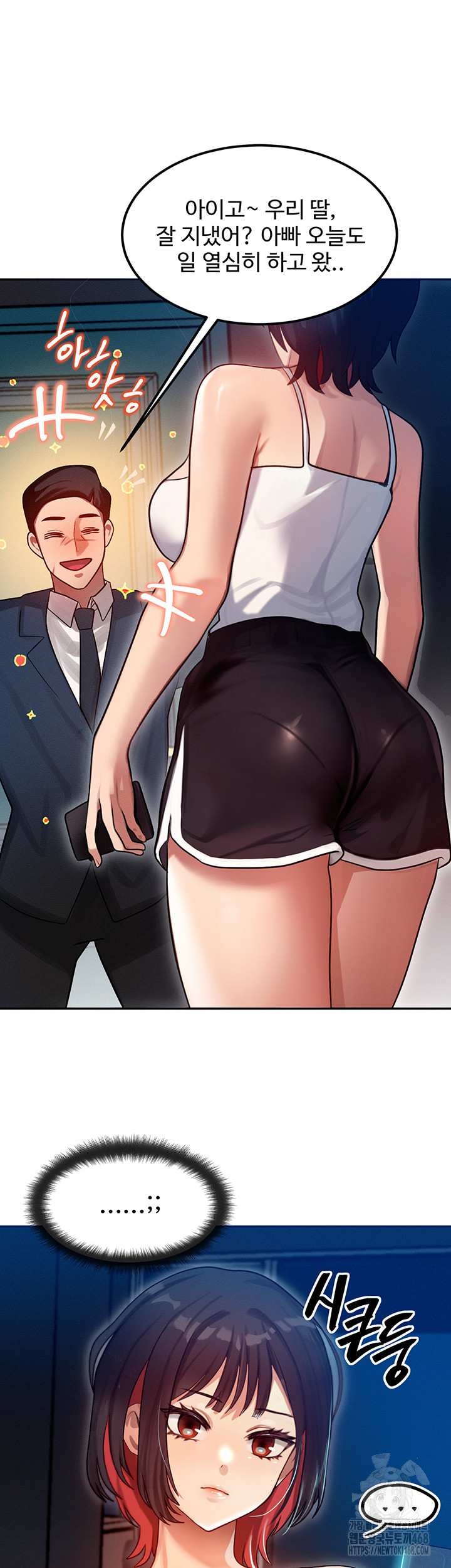 My Body Got Switched Raw Chapter 1 image 47
