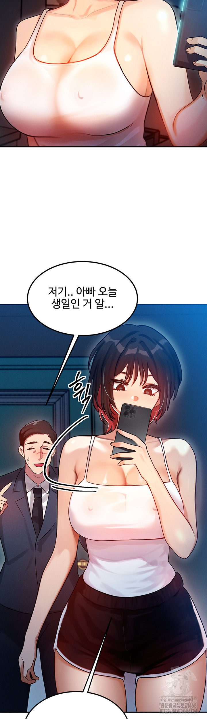 My Body Got Switched Raw Chapter 1 image 48