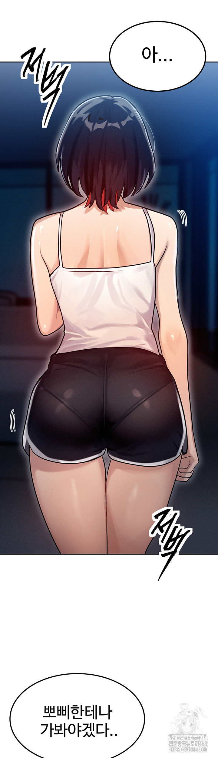 My Body Got Switched Raw Chapter 1 image 50
