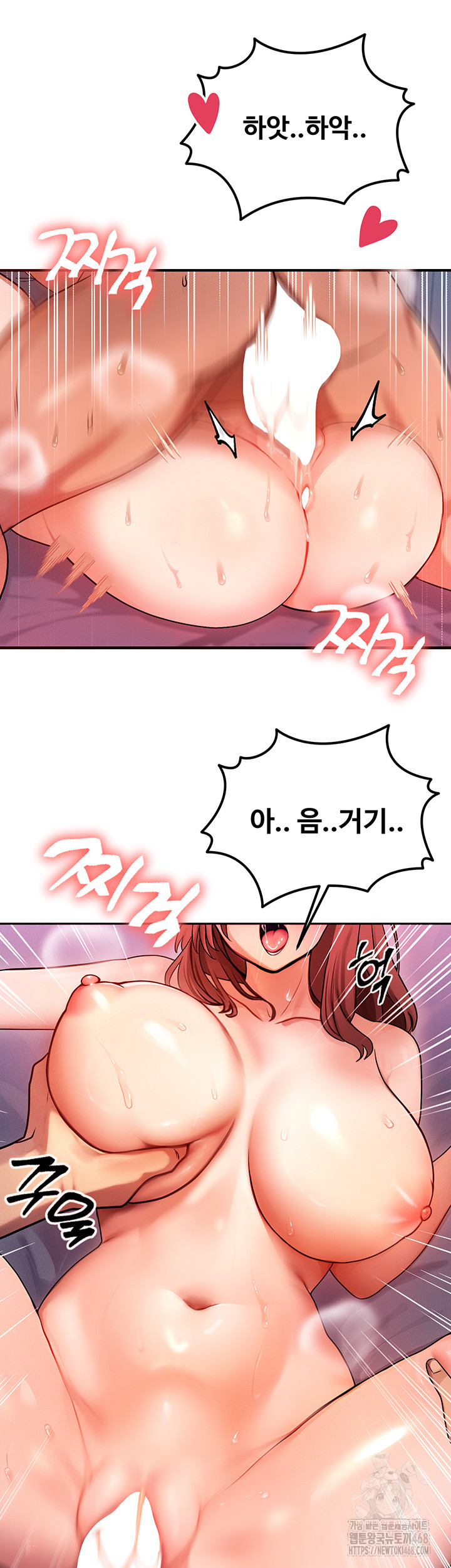 My Body Got Switched Raw Chapter 1 image 8