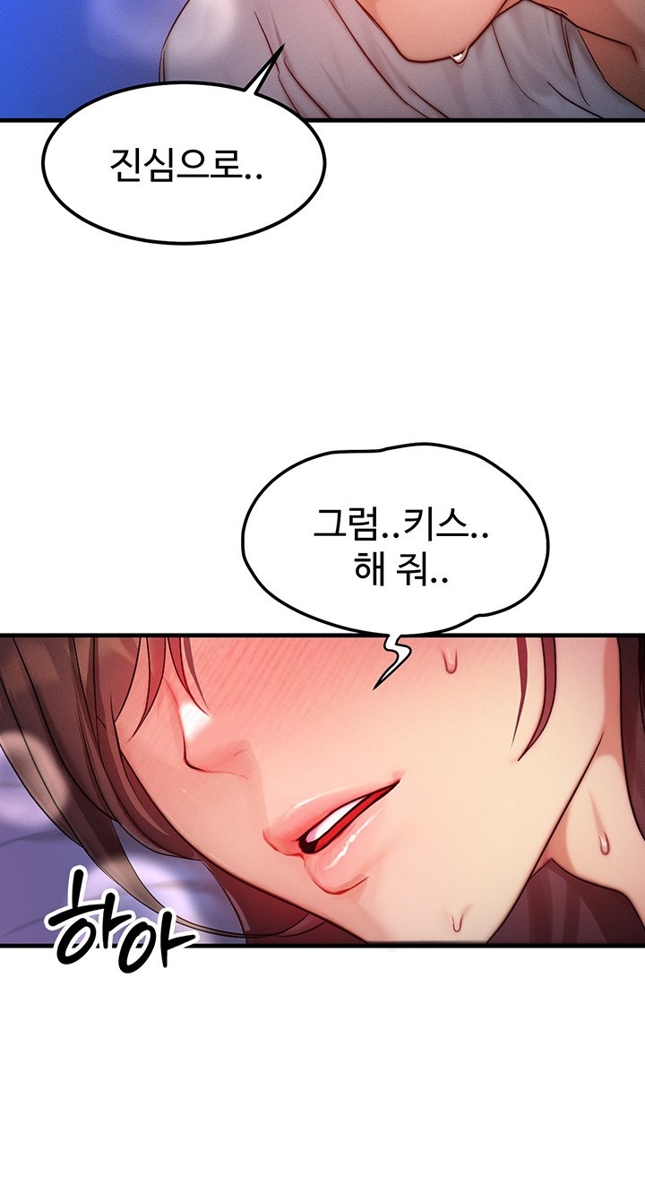 My Body Got Switched Raw Chapter 10 image 21