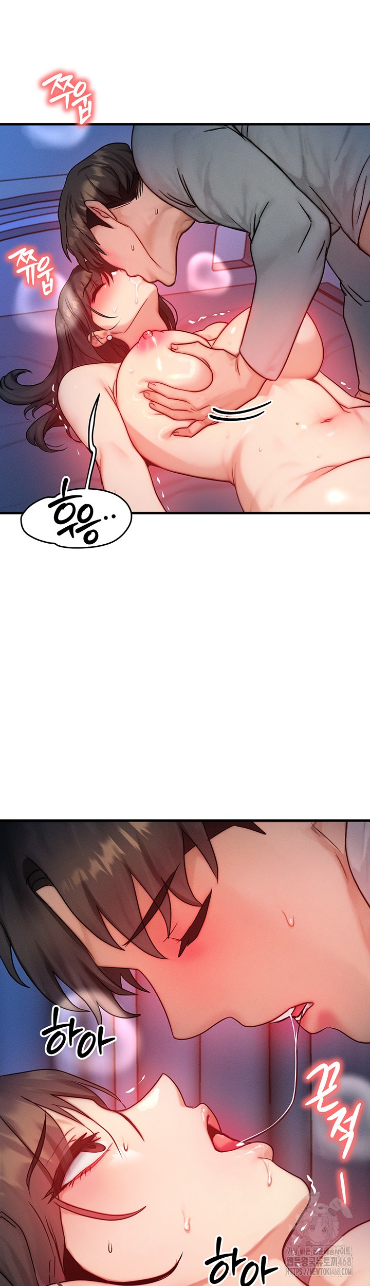 My Body Got Switched Raw Chapter 10 image 23