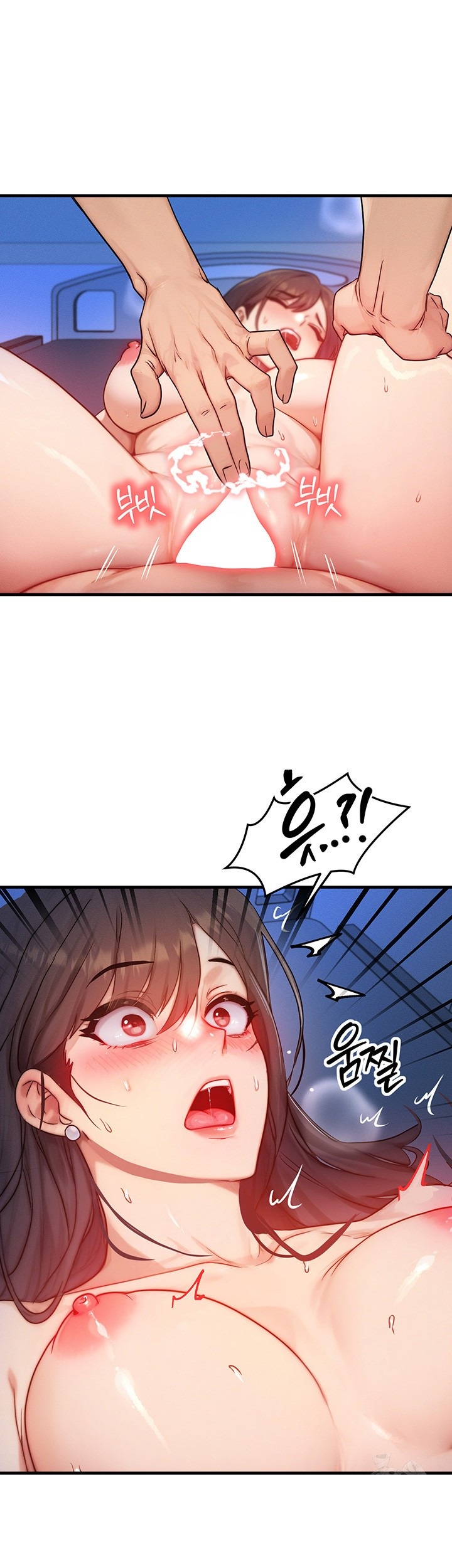 My Body Got Switched Raw Chapter 10 image 35