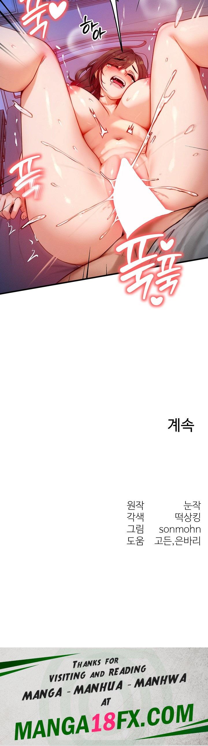 My Body Got Switched Raw Chapter 10 image 40