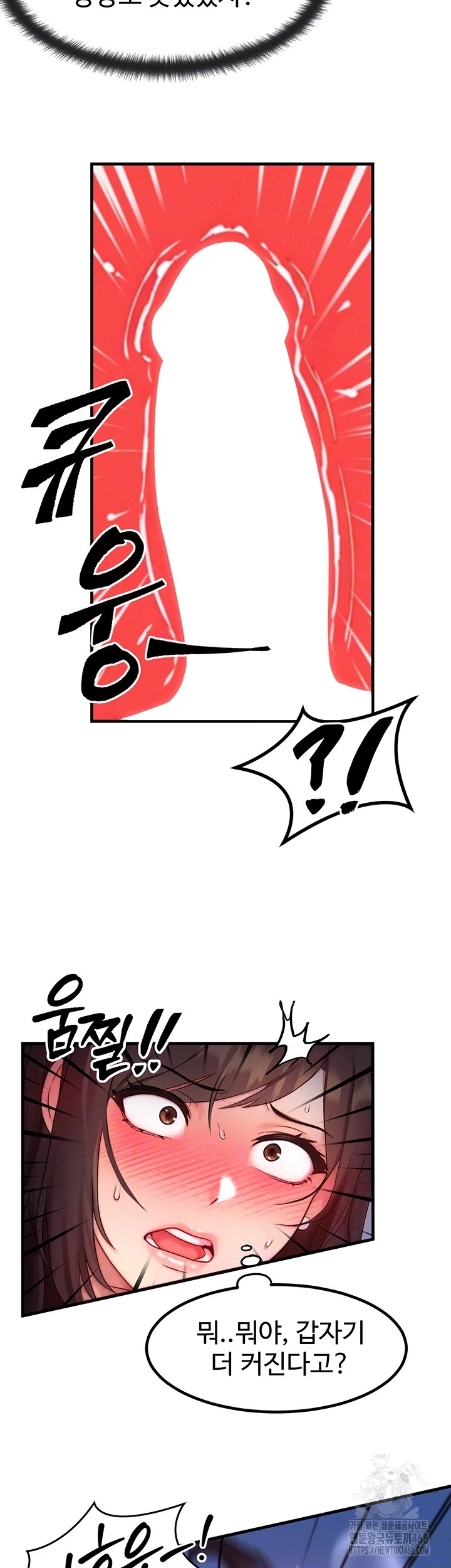 My Body Got Switched Raw Chapter 10 image 7
