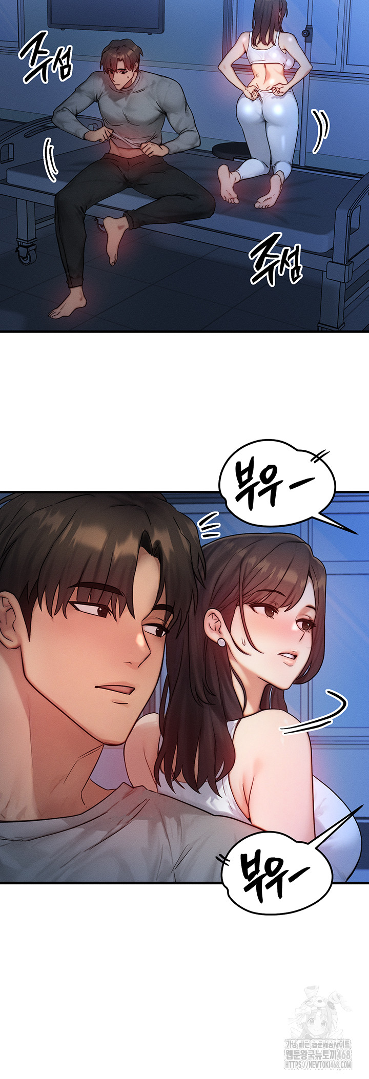 My Body Got Switched Raw Chapter 11 image 10