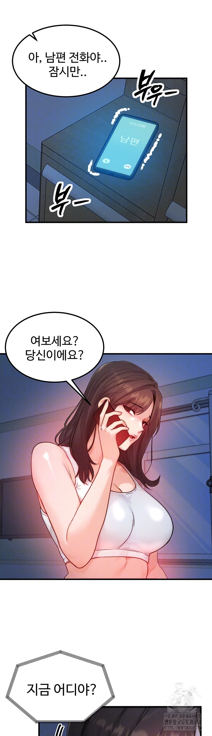 My Body Got Switched Raw Chapter 11 image 11
