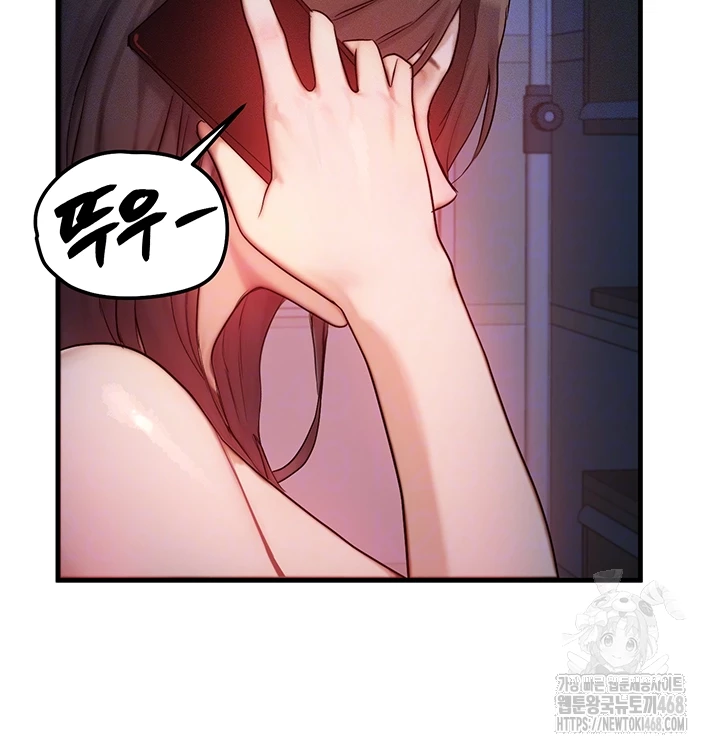 My Body Got Switched Raw Chapter 11 image 13