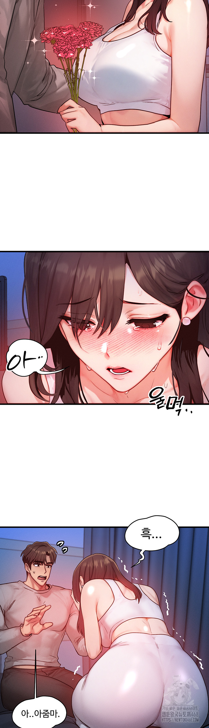My Body Got Switched Raw Chapter 11 image 18