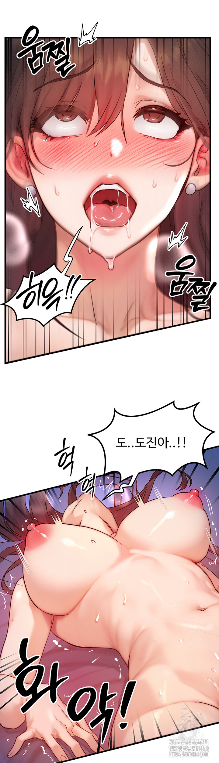 My Body Got Switched Raw Chapter 11 image 1