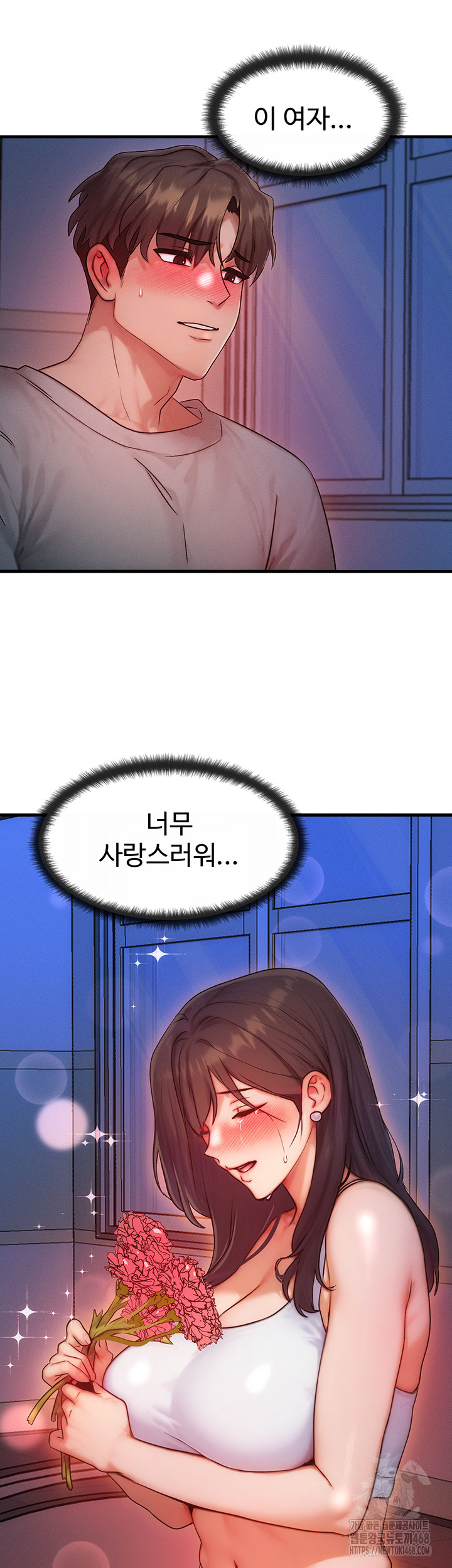 My Body Got Switched Raw Chapter 11 image 20
