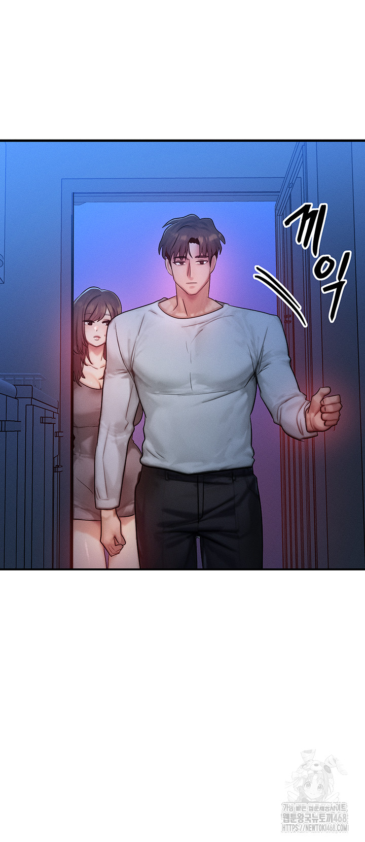 My Body Got Switched Raw Chapter 11 image 23