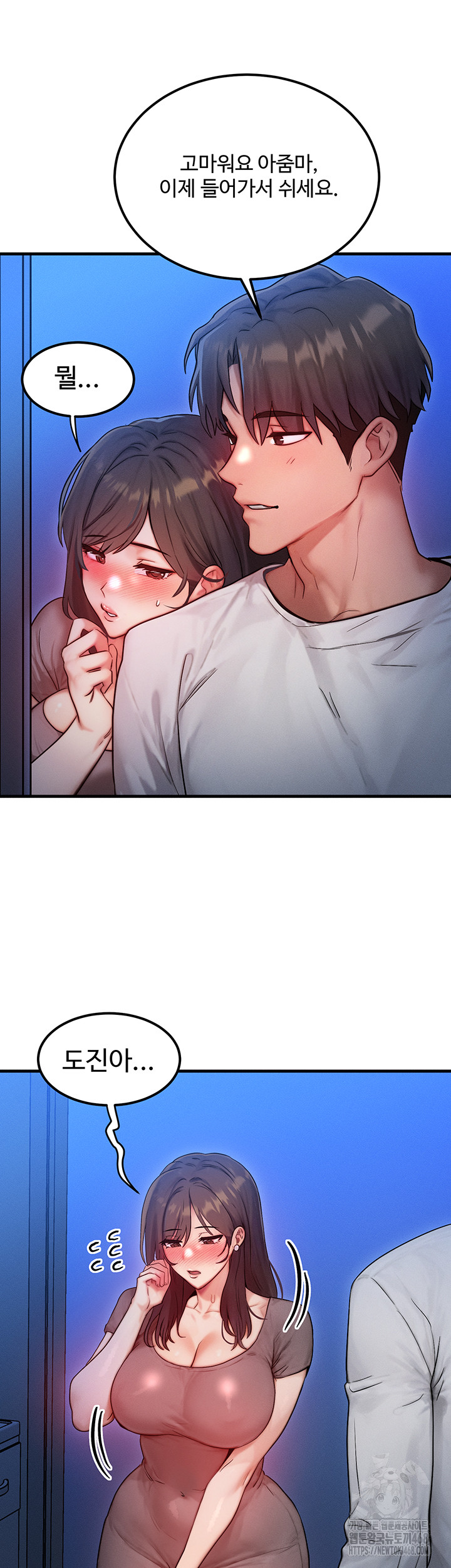 My Body Got Switched Raw Chapter 11 image 24
