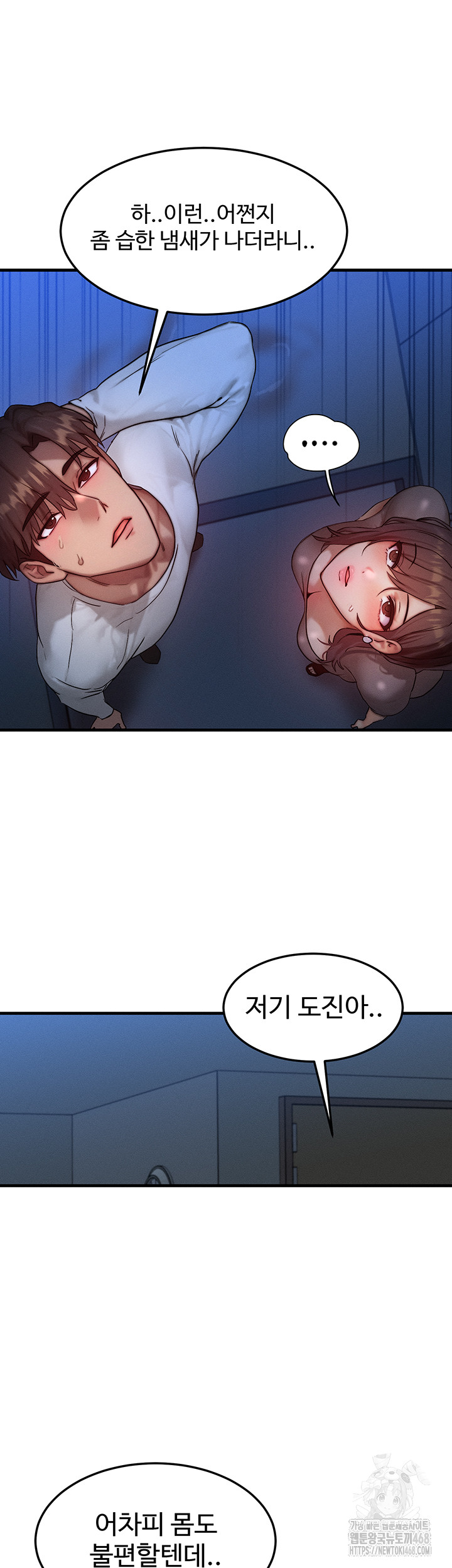 My Body Got Switched Raw Chapter 11 image 31