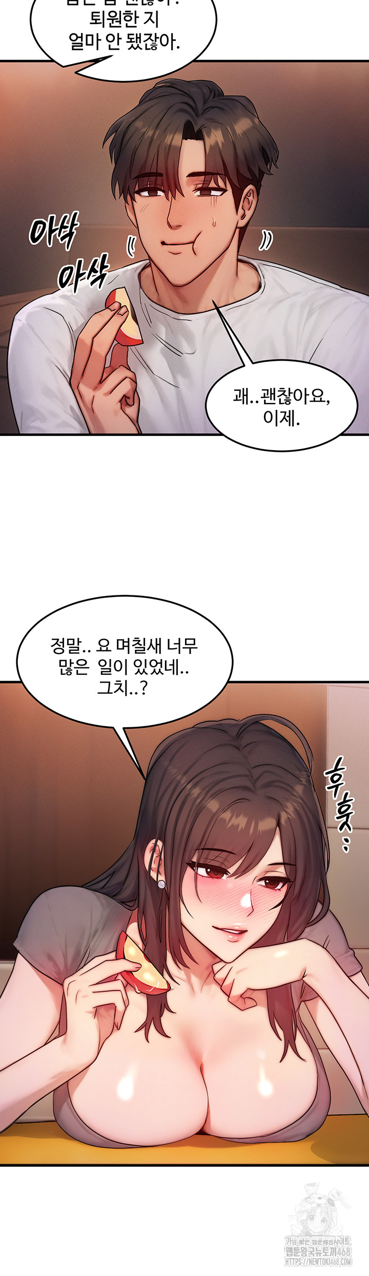 My Body Got Switched Raw Chapter 11 image 36