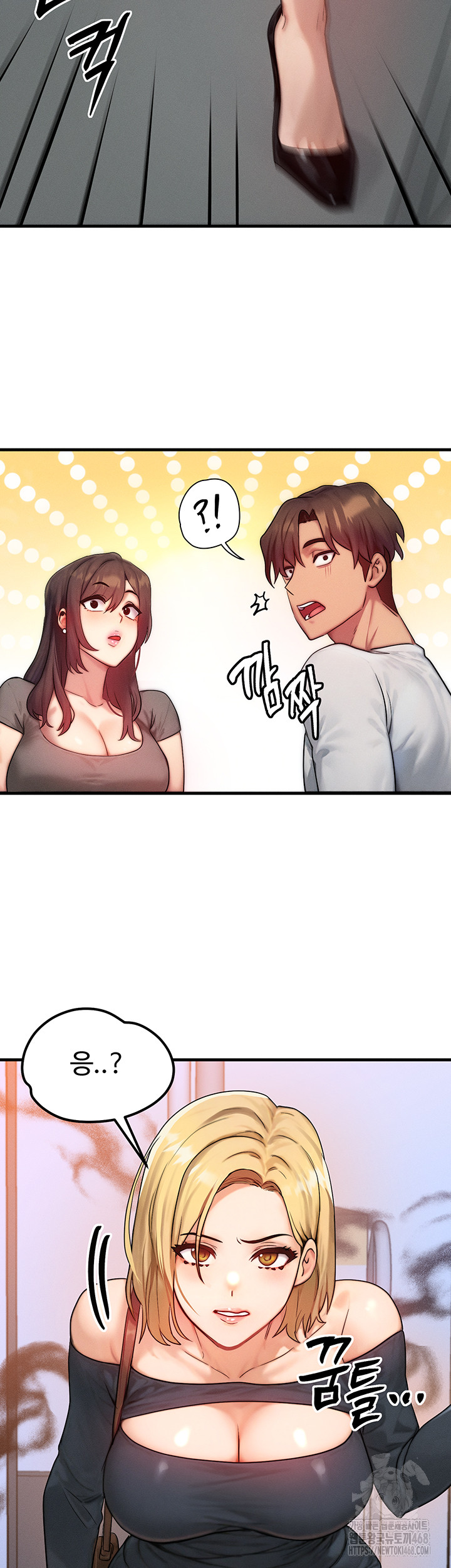 My Body Got Switched Raw Chapter 11 image 38