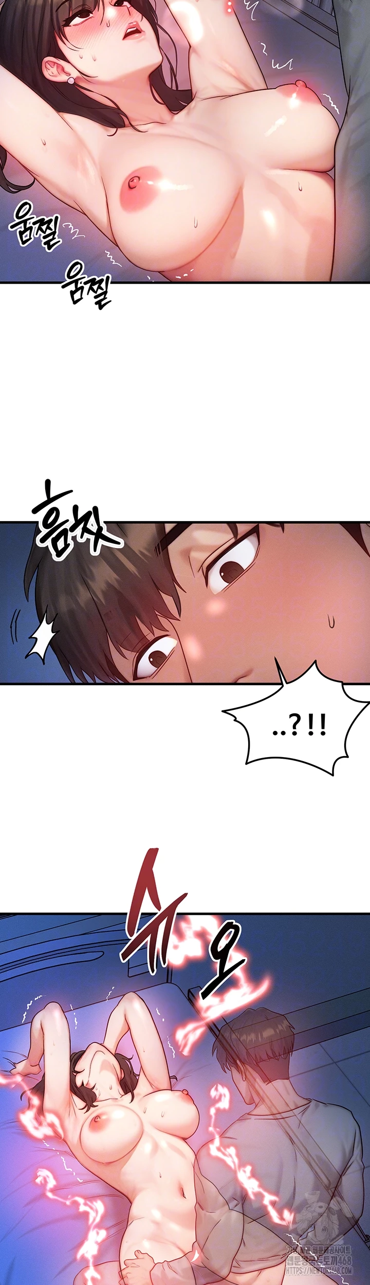 My Body Got Switched Raw Chapter 11 image 5