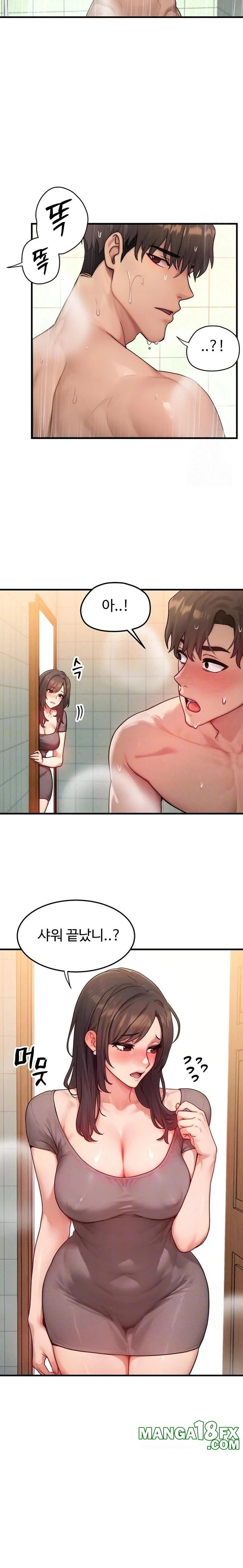 My Body Got Switched Raw Chapter 12 image 1