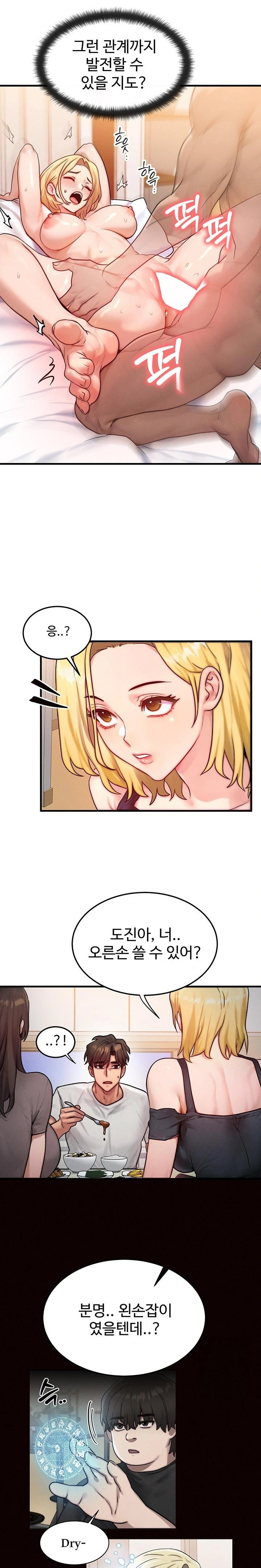 My Body Got Switched Raw Chapter 12 image 21