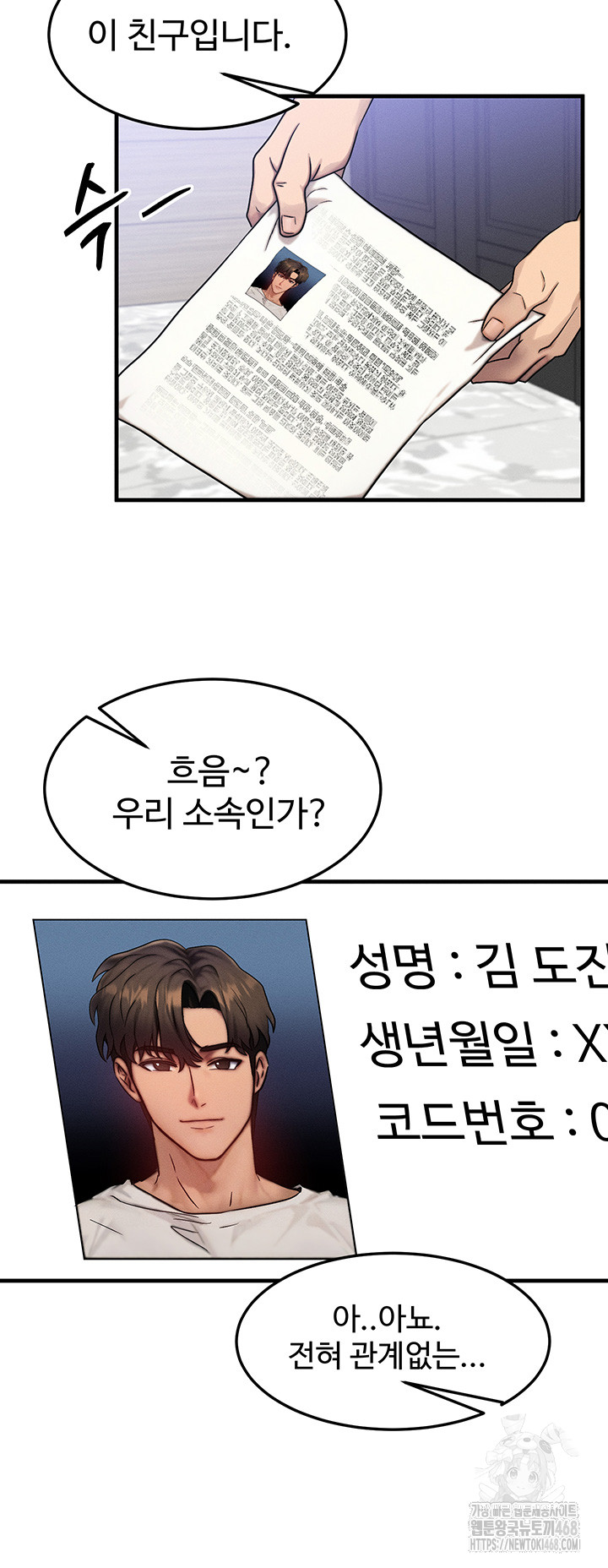 My Body Got Switched Raw Chapter 13 image 18