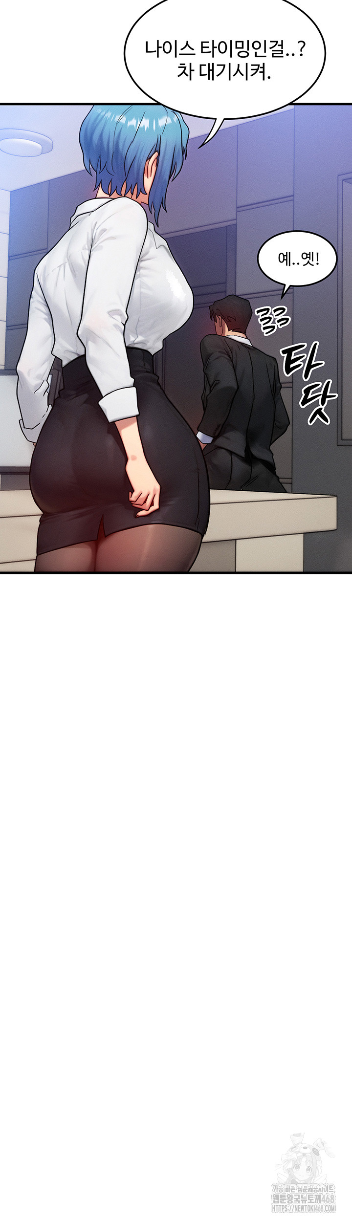 My Body Got Switched Raw Chapter 13 image 20