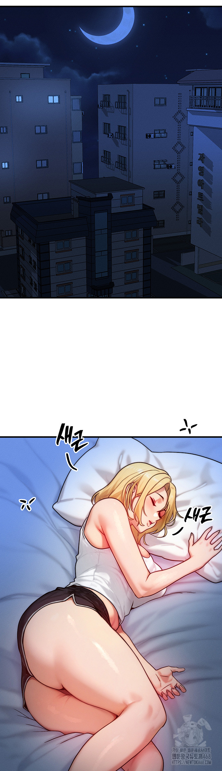 My Body Got Switched Raw Chapter 13 image 21