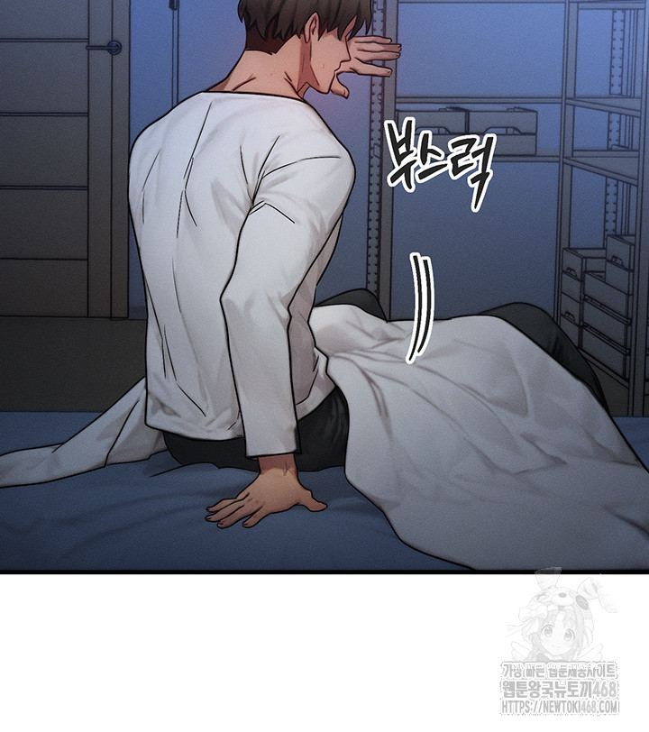 My Body Got Switched Raw Chapter 13 image 36