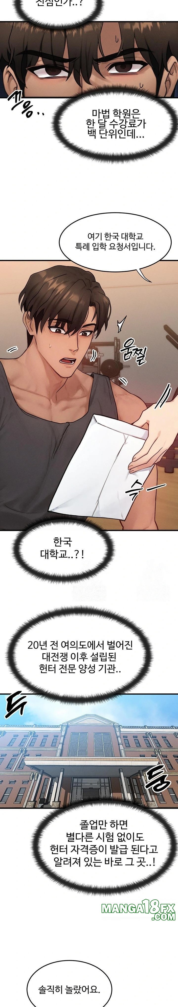 My Body Got Switched Raw Chapter 14 image 13