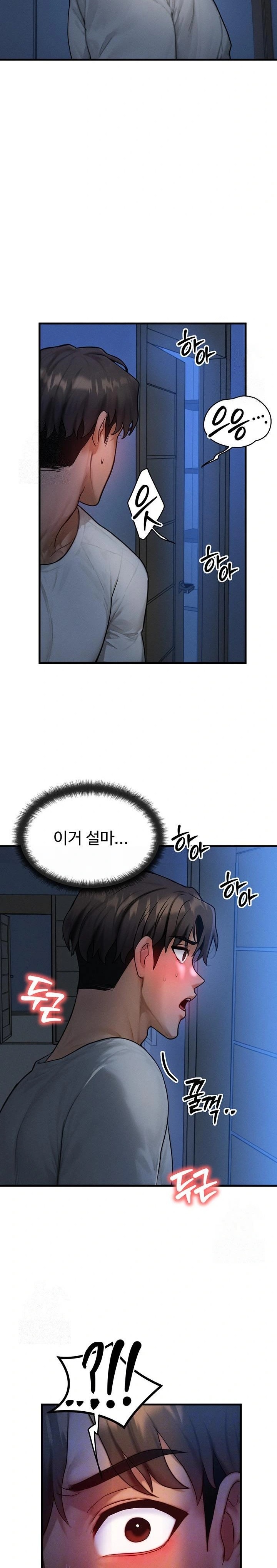 My Body Got Switched Raw Chapter 14 image 1