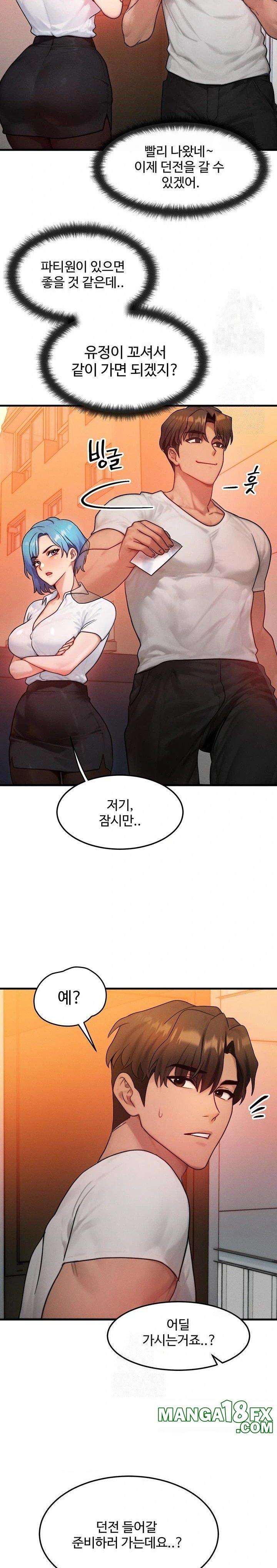 My Body Got Switched Raw Chapter 14 image 20