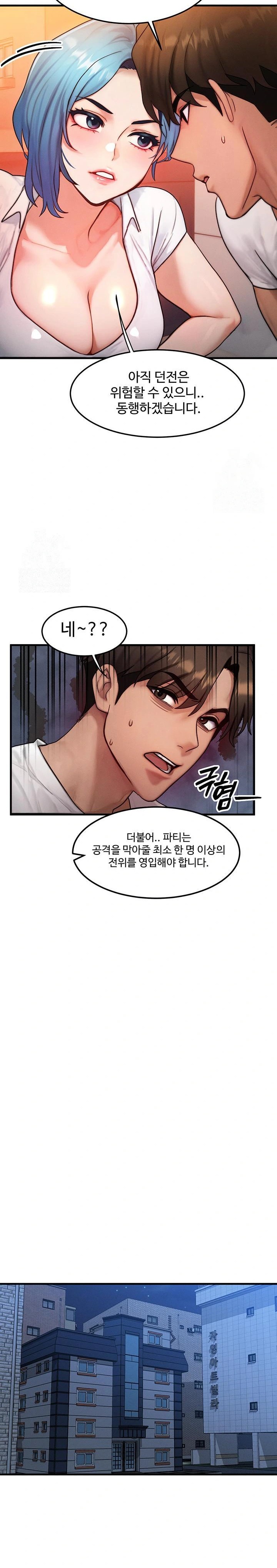 My Body Got Switched Raw Chapter 14 image 21
