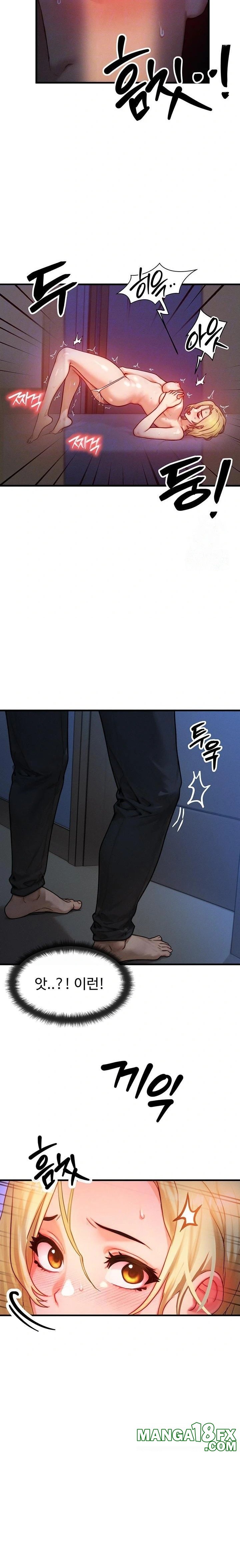 My Body Got Switched Raw Chapter 14 image 2