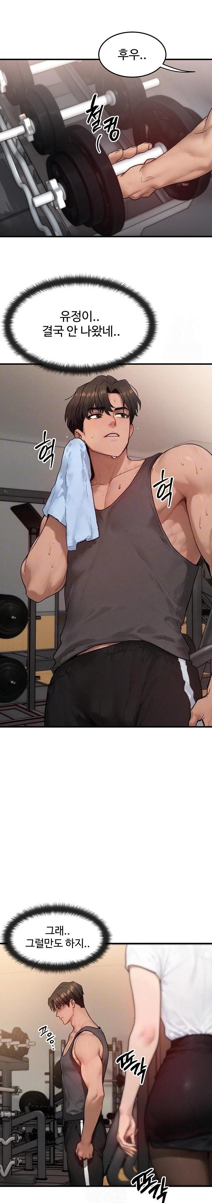 My Body Got Switched Raw Chapter 14 image 6