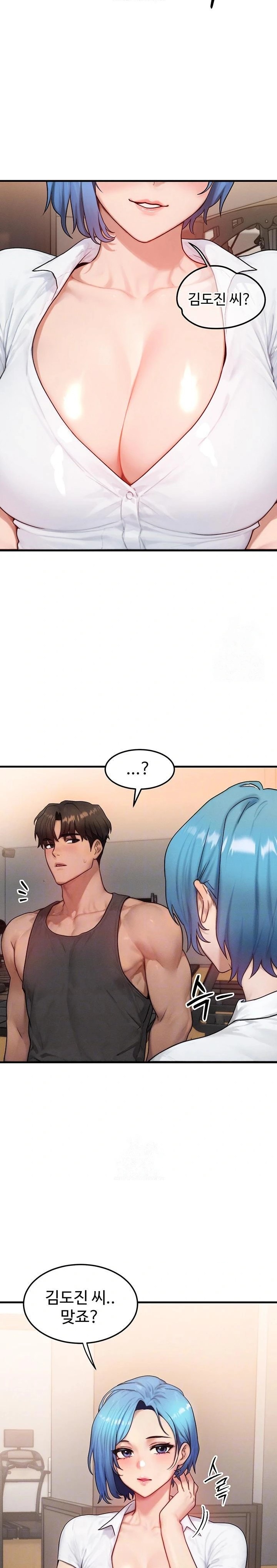 My Body Got Switched Raw Chapter 14 image 7