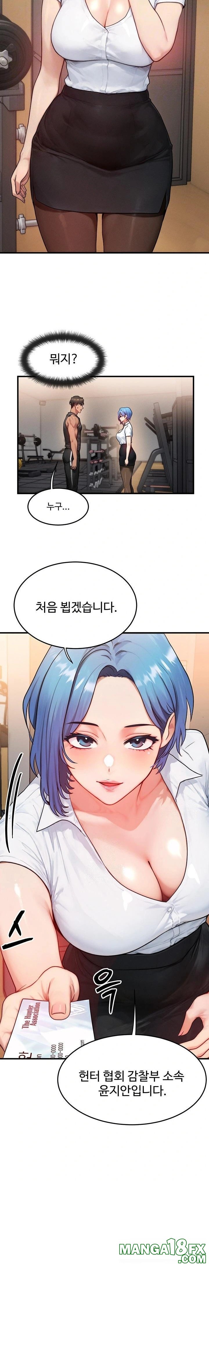 My Body Got Switched Raw Chapter 14 image 8