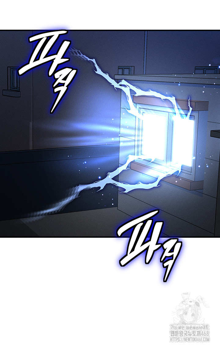 My Body Got Switched Raw Chapter 2 image 2