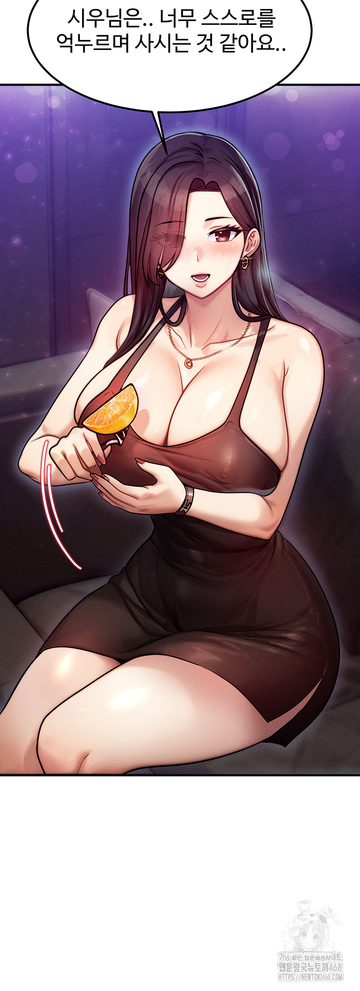 My Body Got Switched Raw Chapter 2 image 37