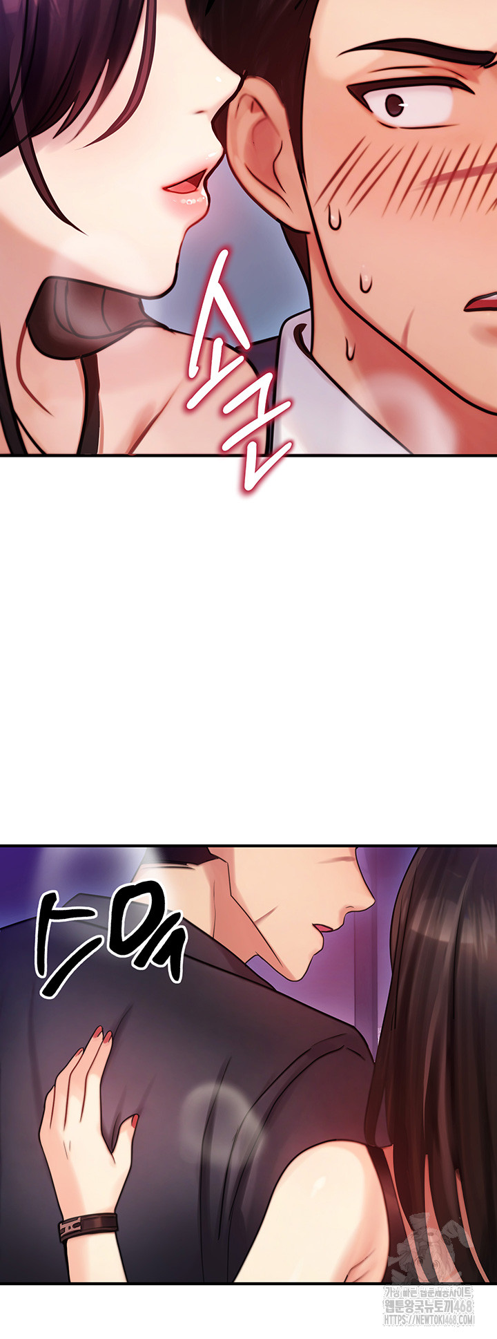 My Body Got Switched Raw Chapter 2 image 40