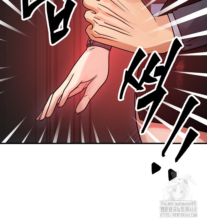My Body Got Switched Raw Chapter 2 image 47