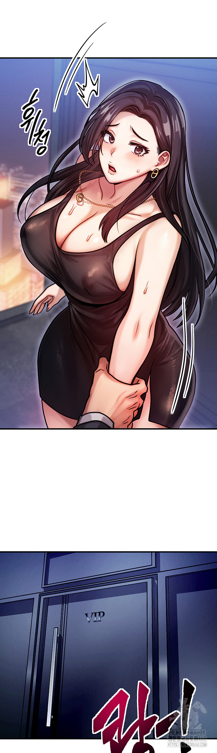 My Body Got Switched Raw Chapter 2 image 48