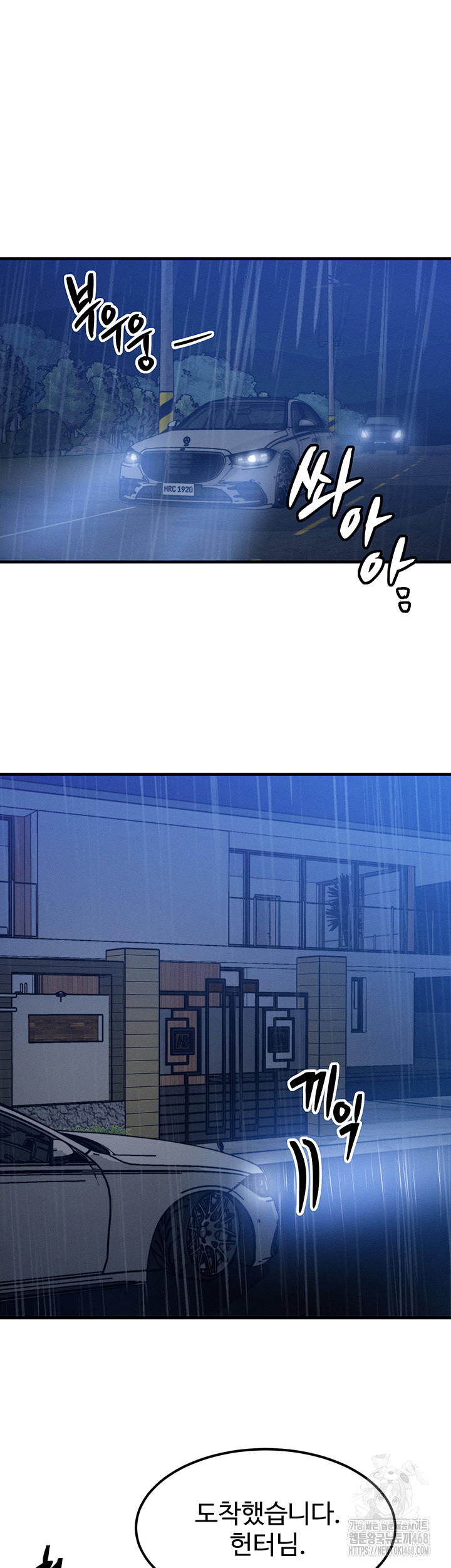 My Body Got Switched Raw Chapter 4 image 10