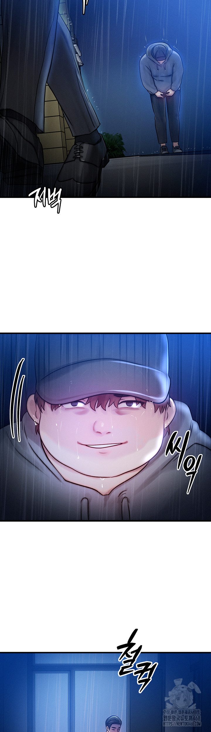 My Body Got Switched Raw Chapter 4 image 16