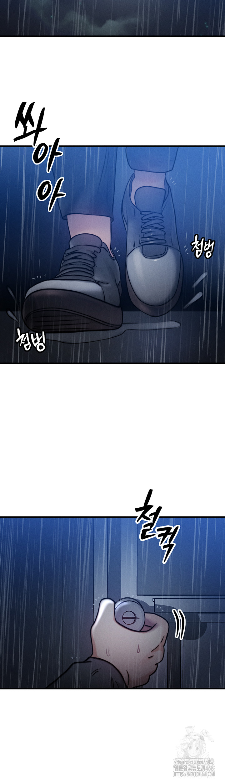 My Body Got Switched Raw Chapter 4 image 19